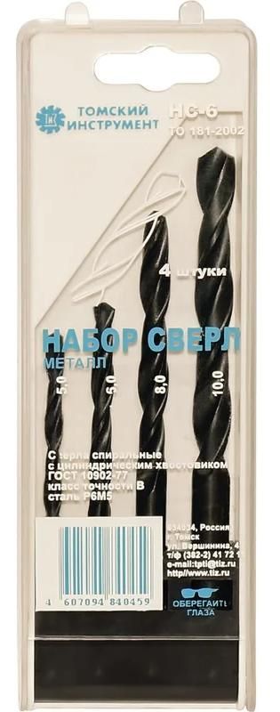 Изображение товара Набор сверл по металлу Р6М5 5-10 мм ТИЗ 4 шт надежные сверла для металла