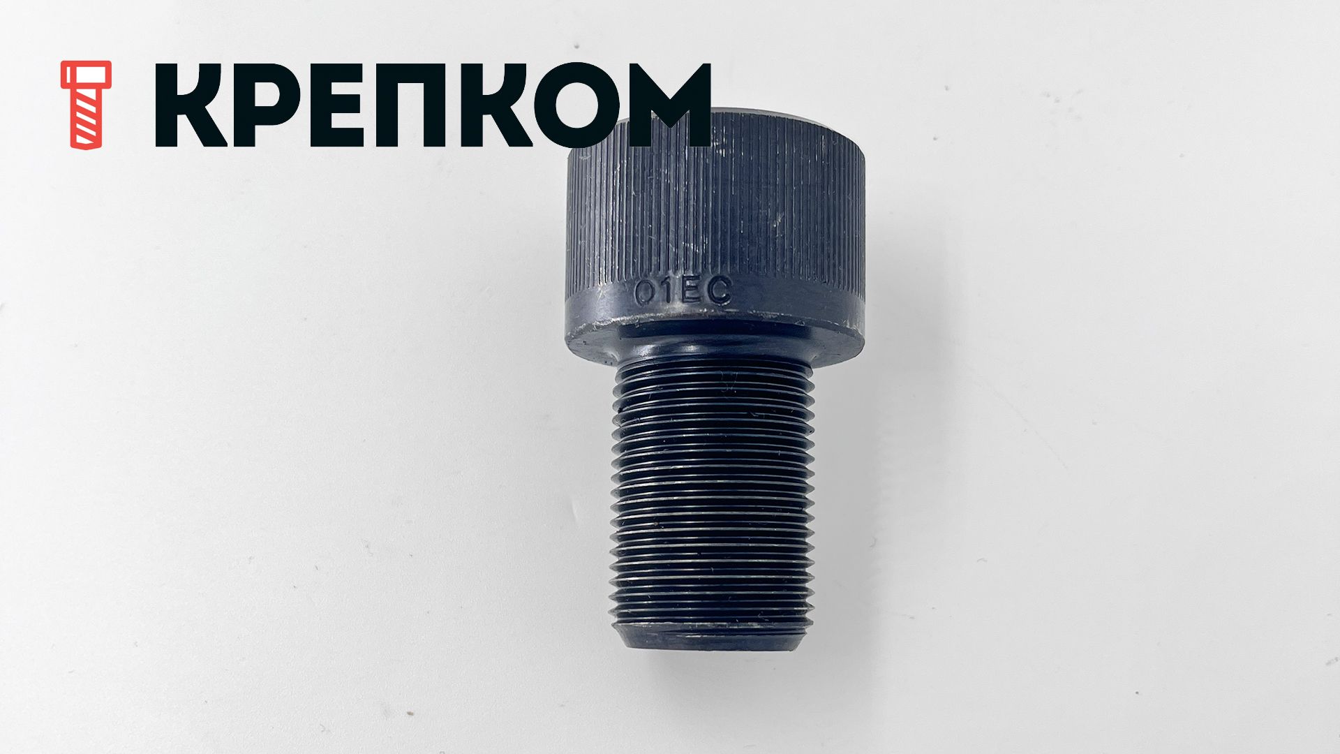 Винт (болт) дюймовый с цилиндрической головкой и внутренним шестигранником UNC DIN 912, класс прочности 12.9 - фото