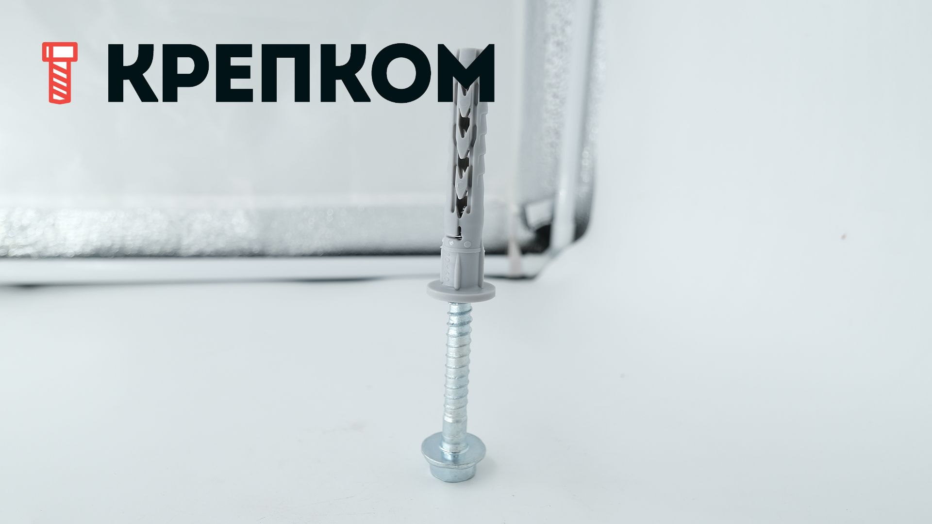 Дюбель фасадный Fischer SXR-FUS с шестигранной головкой и фланцем - фото