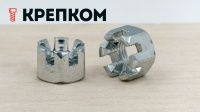 Гайка корончатая М24х2 DIN 935, класс прочности 8, оцинкованная сталь, 25 шт