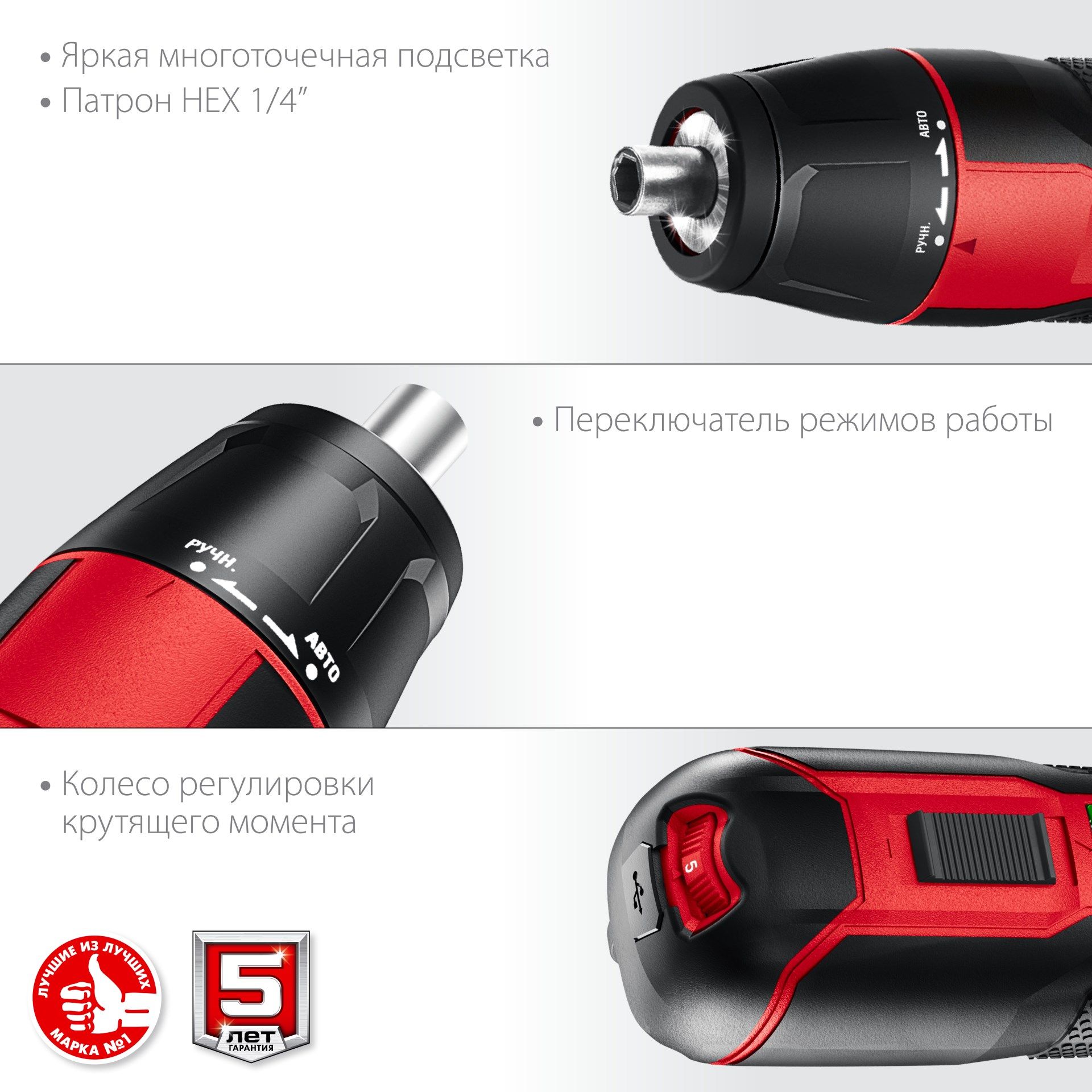 Отвертка аккумуляторная ЗУБР Мастер 3.6 В ЗО-4, в коробке - фото