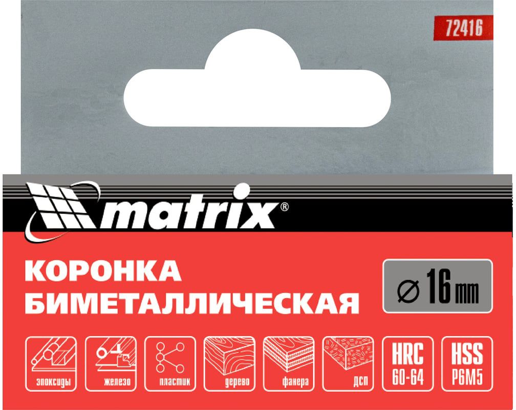 Коронка Bi-metal Matrix - фото