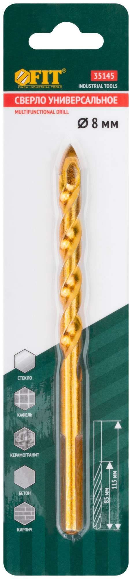 Сверло универсальное по кафелю и кирпичу 8х115 мм, трехгранный хвостовик FIT 35145 - фото