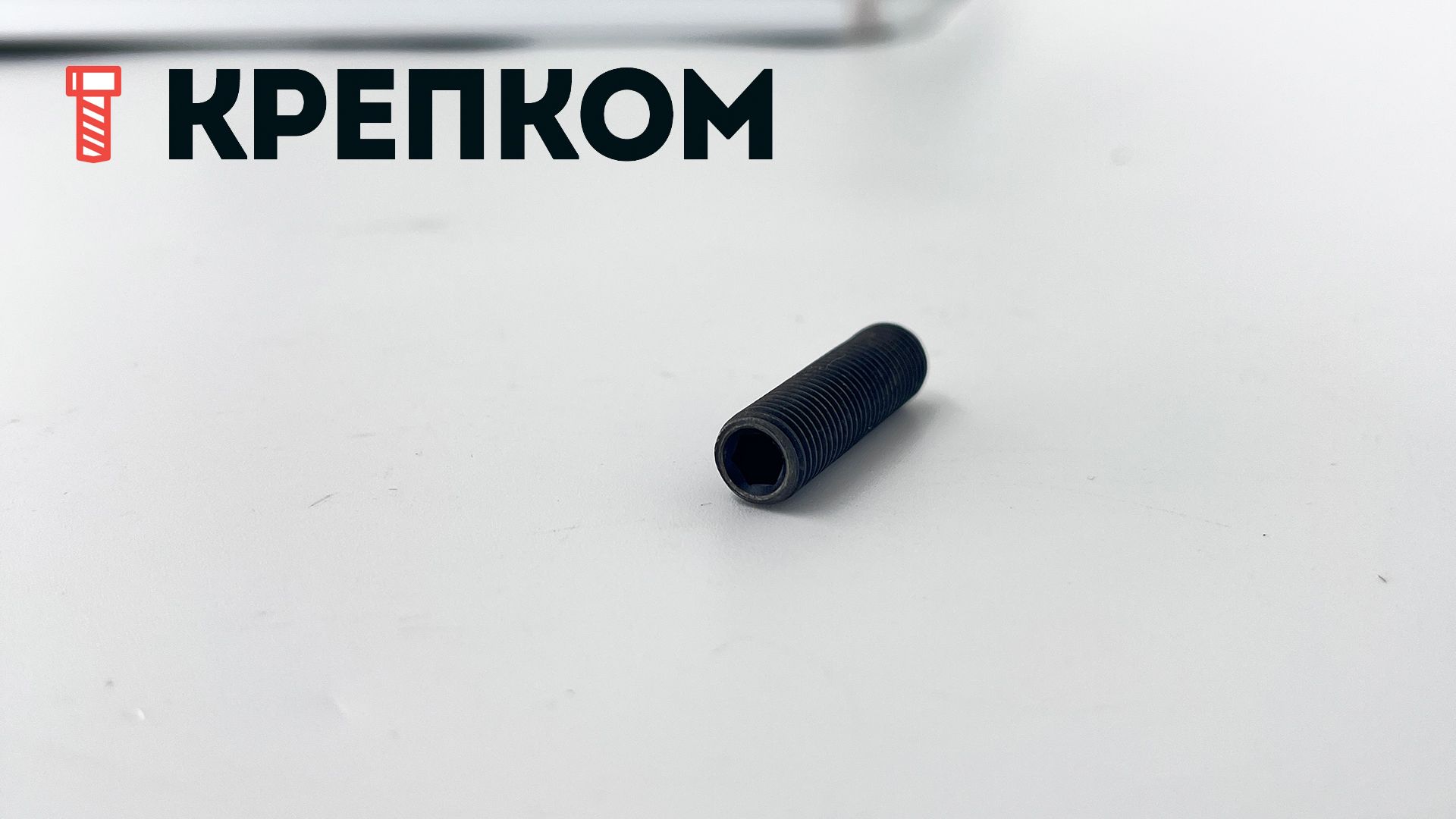 Винт установочный с плоским концом и мелкой резьбой М8х1х30 DIN 913 (ISO 4026), сталь 45H - фото