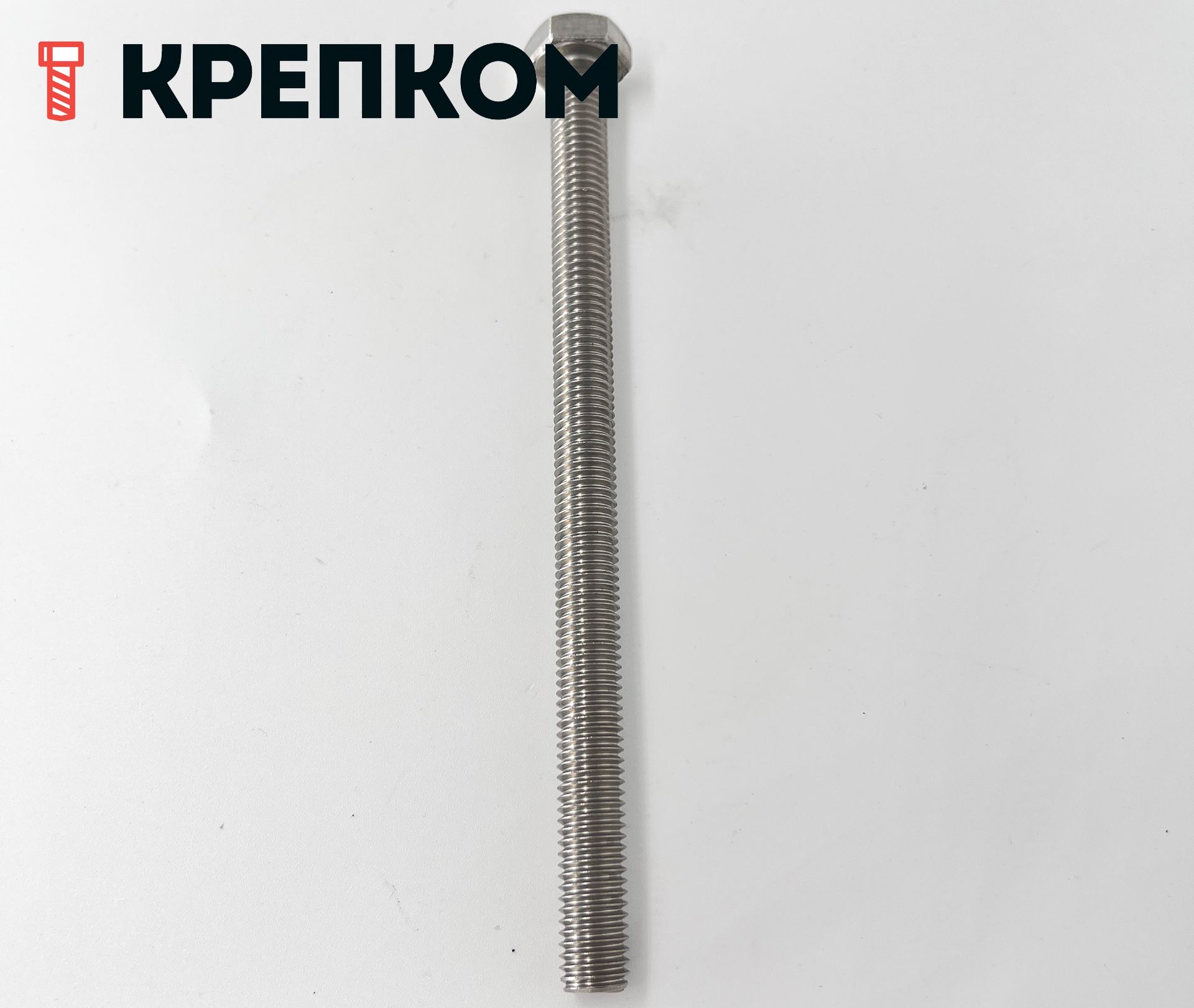 Болт с шестигранной головкой и полной резьбой DIN 933, нержавеющая сталь А4-80 - фото