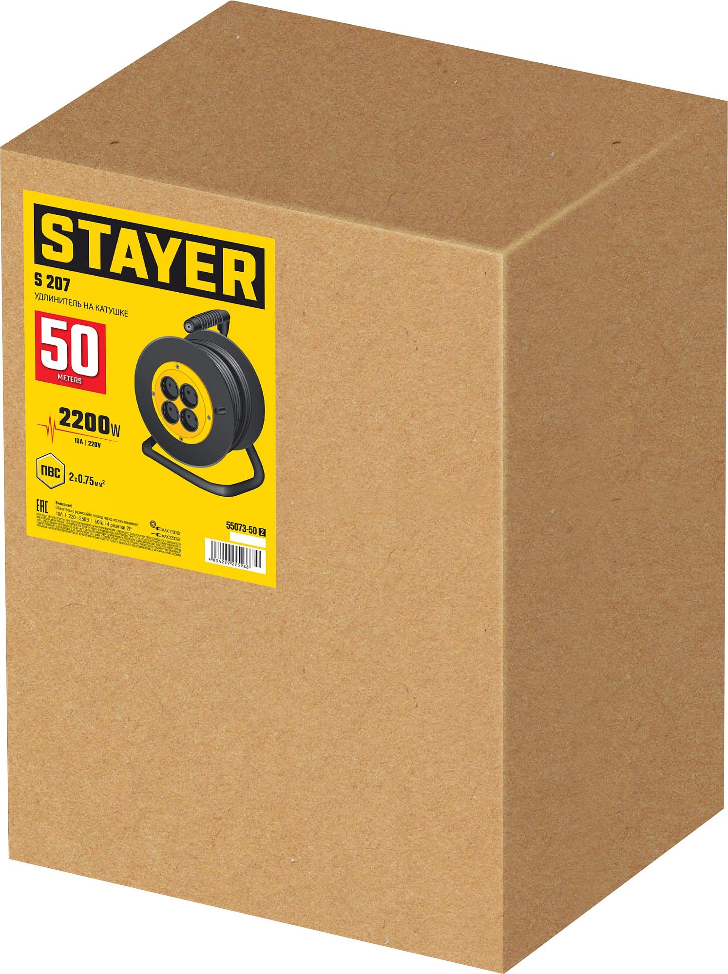 Силовой удлинитель на катушке 4 розетки S 207 Stayer - фото