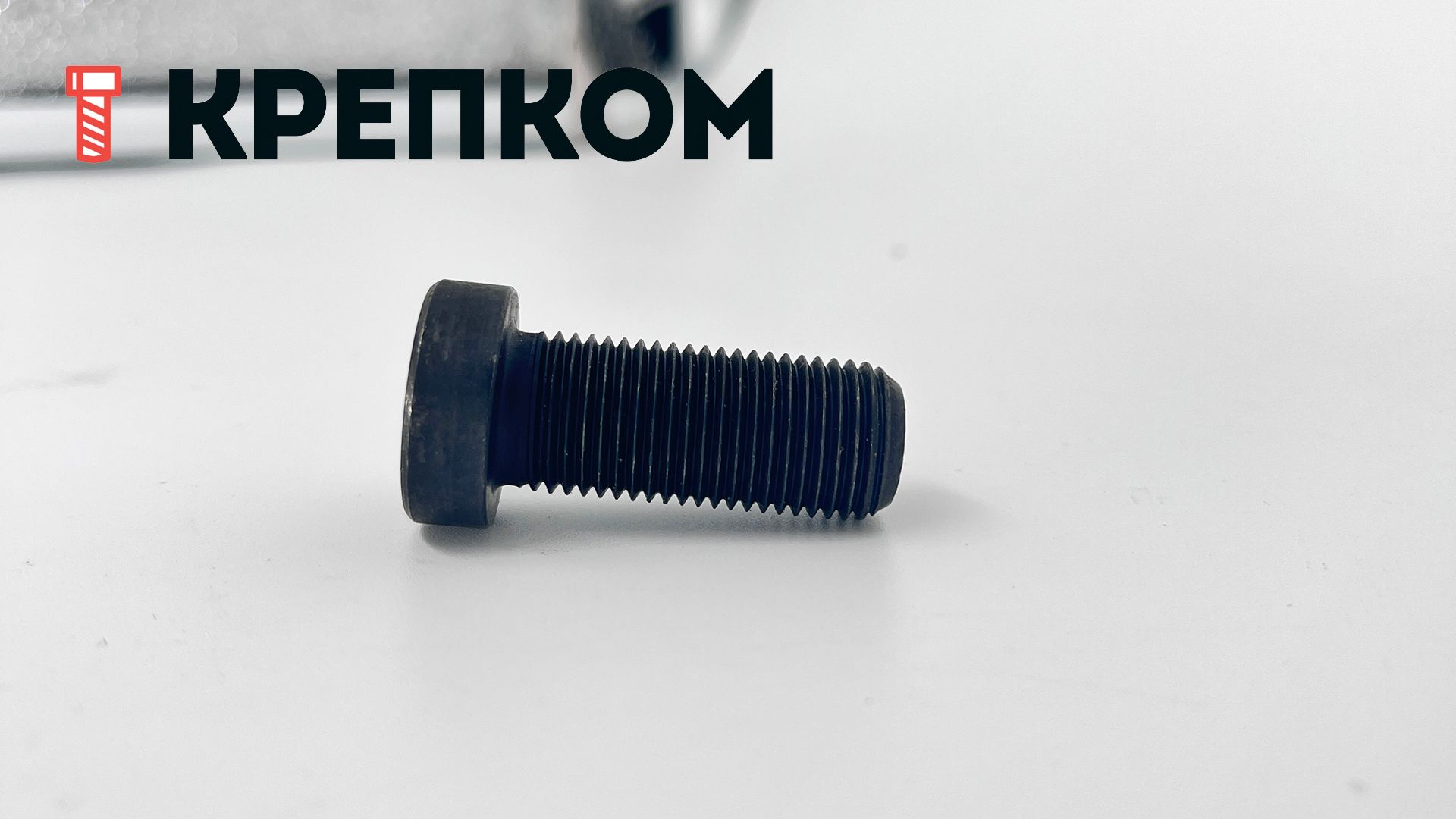 Винт с низкой цилиндрической головкой UNF DIN 7984, класс прочности 10.9 (Grade 8), сталь без покрытия - фото