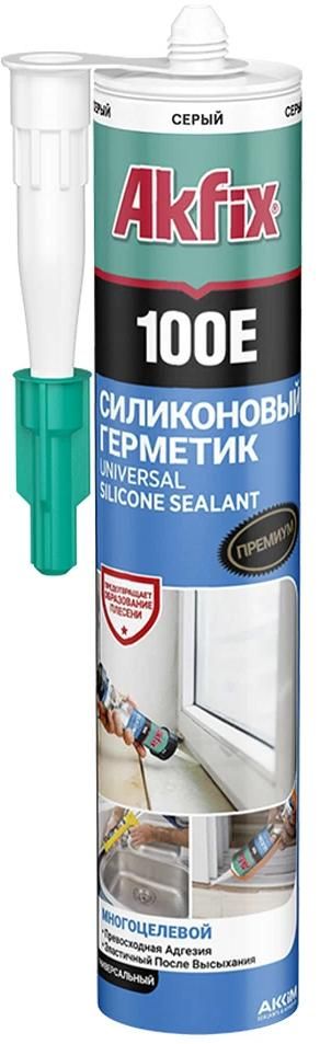 Герметик силиконовый универсальный 280 мл Akfix 100E SA046, серый - фото