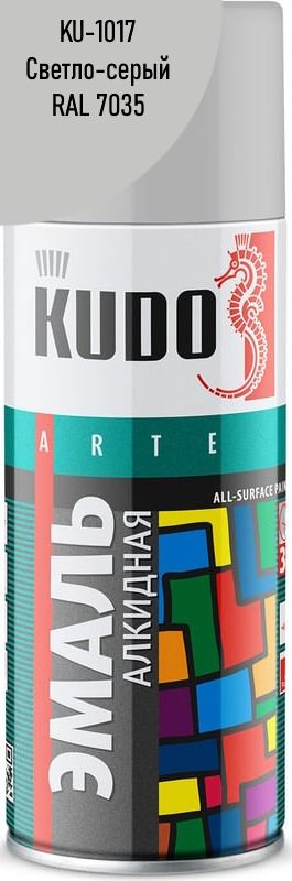 Эмаль универсальная 520 мл Kudo KU-1017, светло-серая - фото