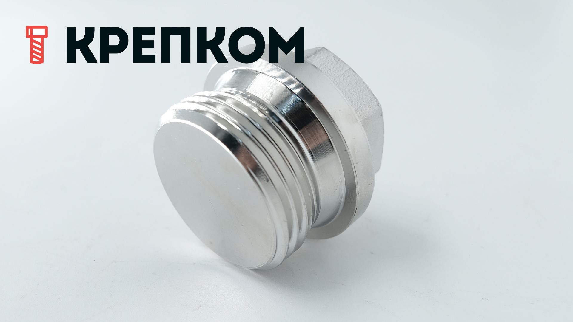 Пробка-заглушка дюймовая G с шестигранной головкой и фланцем DIN 910, нержавеющая сталь А4 - фото