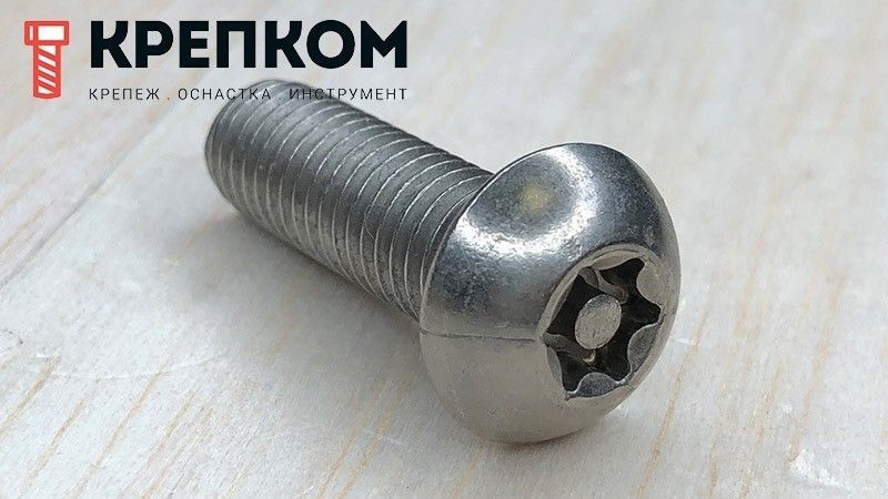 Винт с полукруглой головкой и шлицем TORX-Pin ISO (DIN) 7380, нержавеющая сталь А2 - фото