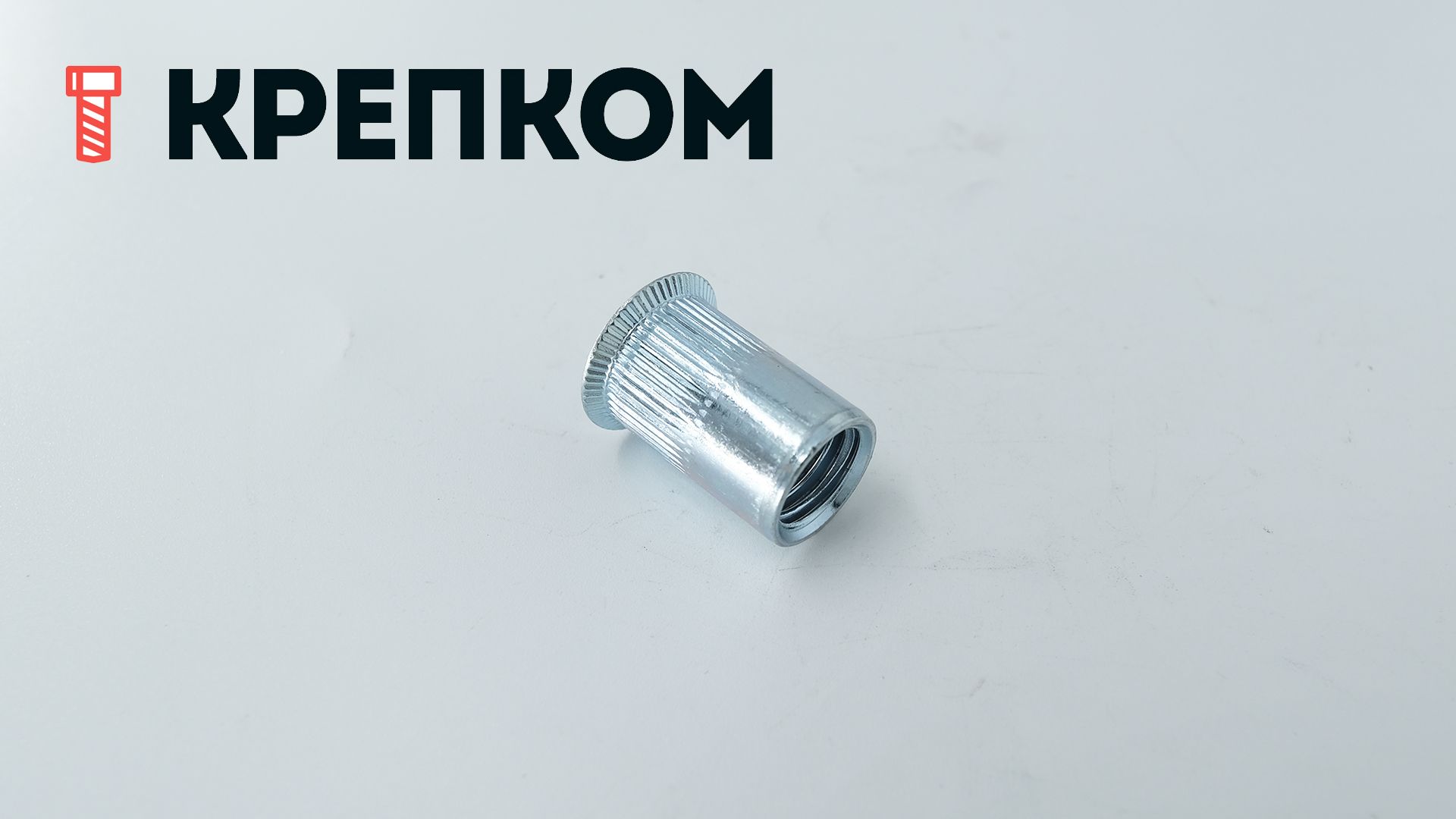 Резьбовая заклепка с потайным бортиком и насечкой, сталь - фото
