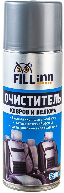 Очиститель ковров и велюра FILL Inn FL013 (аэрозоль), 520 мл