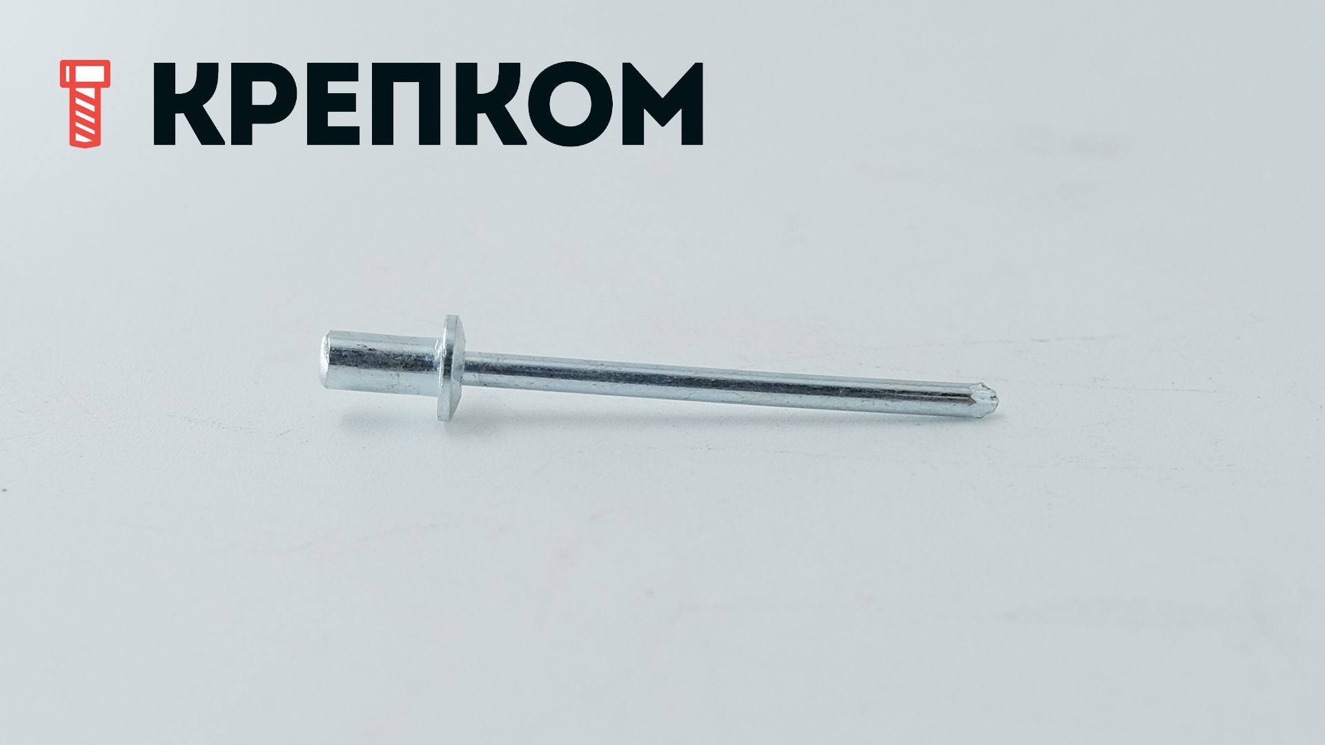 Заклепка вытяжная закрытая со стандартным бортиком, сталь/сталь - фото