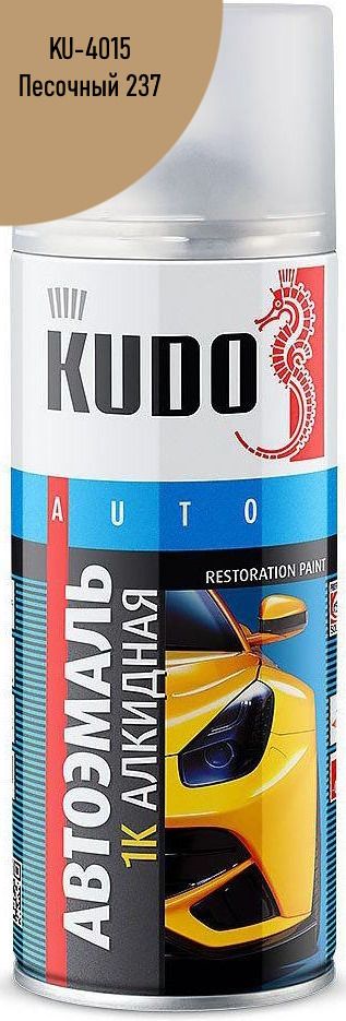 Краска-спрей 520 мл Kudo KU-4015, Песочный 237 - фото