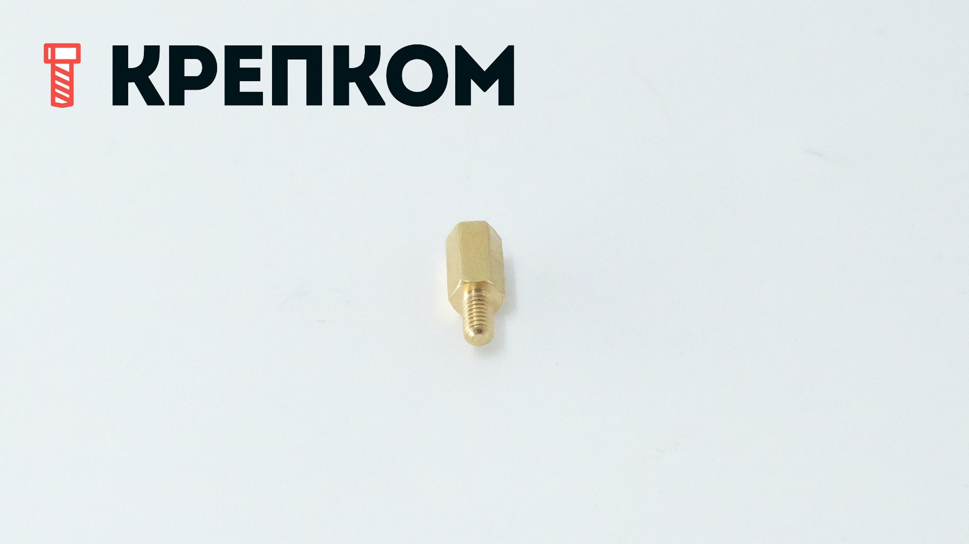 Стойка для печатных плат шестигранная PCHSN гайка-винт MF, латунь - фото
