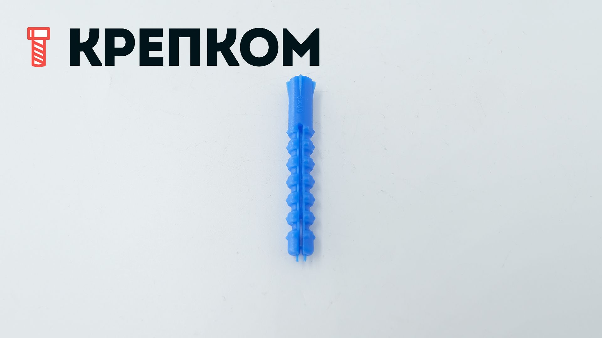 Дюбель усиленный распорный тип K, полипропилен - фото