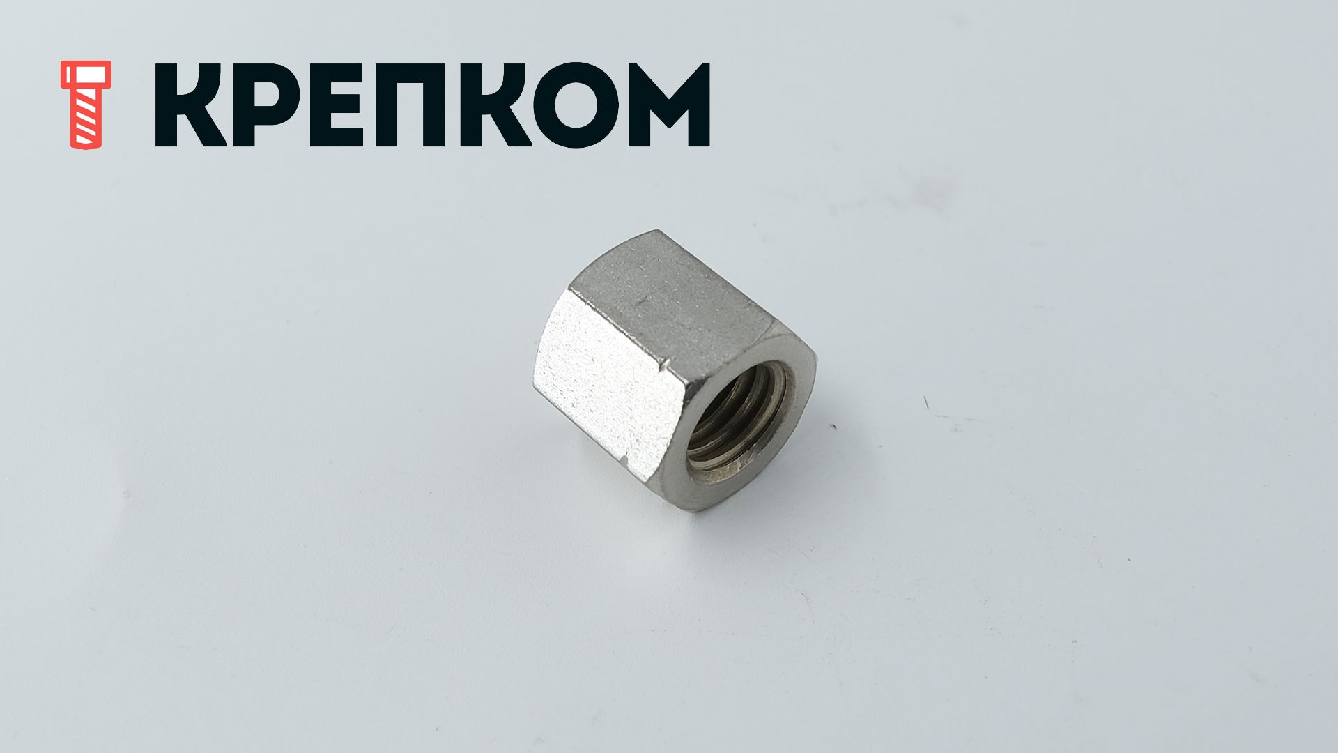Гайка шестигранная высокая DIN 6330, нержавеющая сталь А2 - фото