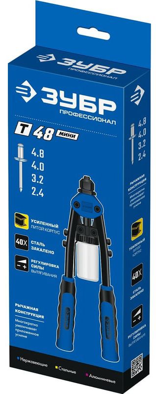Заклепочник двуручный компактный 290 мм МХ500 Профессионал ЗУБР 31032_z01, 2.4 - 4.8 мм  - фото