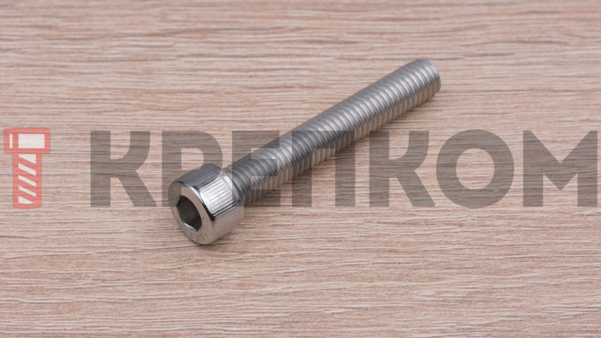 Винт с цилиндрической головкой и внутренним шестигранником М8х50 DIN 912, нержавеющая сталь А2 - фото