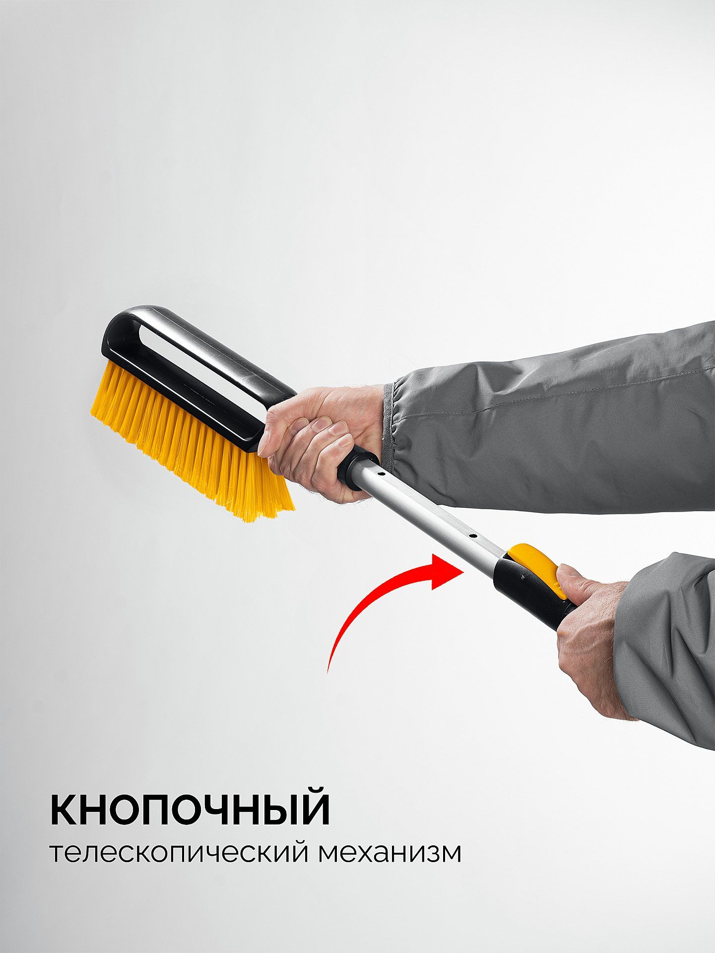 Щетка-сметка автомобильная 78-100 см со скребком Stayer 61046 - фото