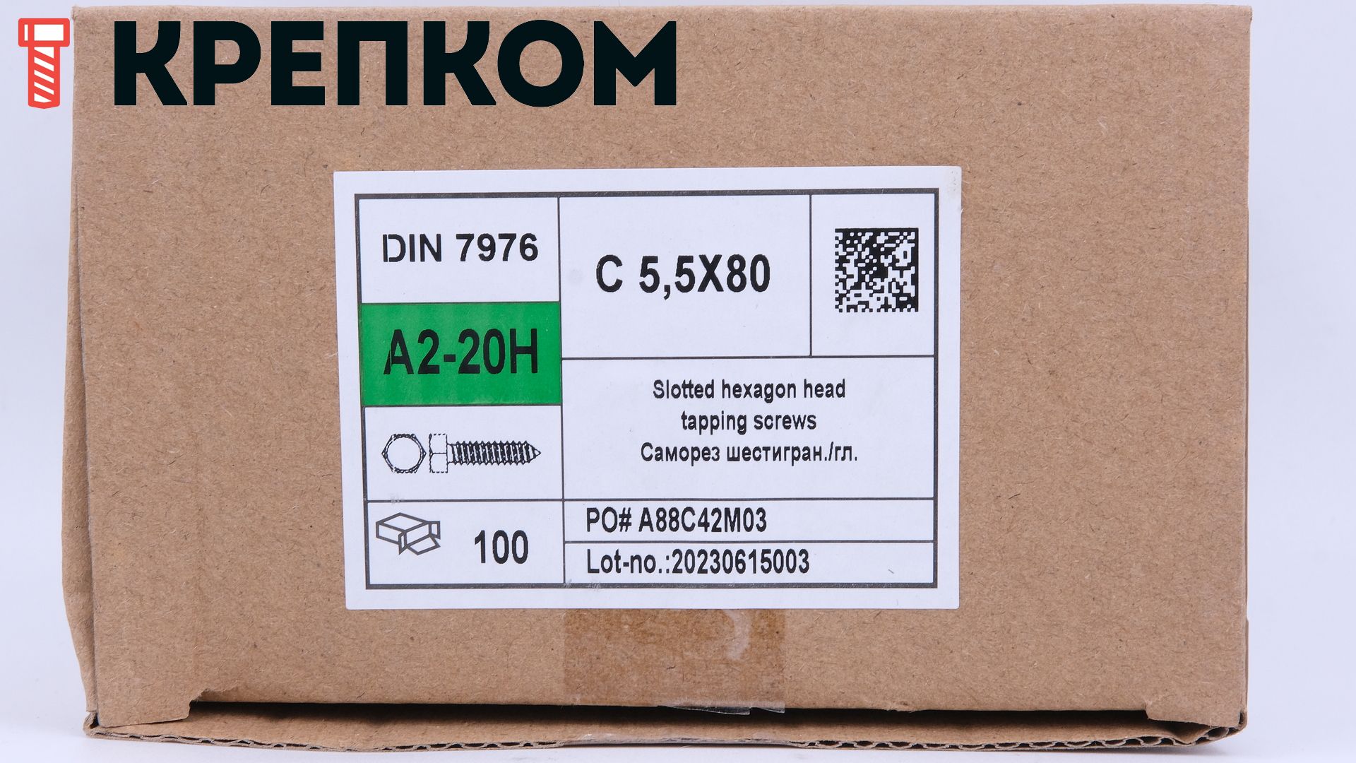Саморез с шестигранной головкой DIN 7976 (ISO 1479) форма C, нержавеющая сталь А2 - фото