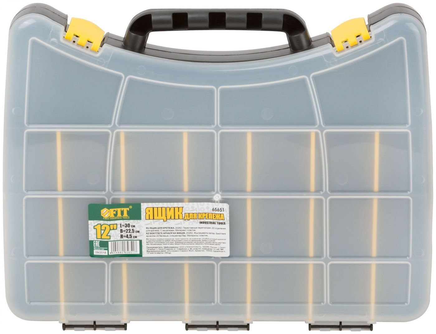 Ящик пластиковый для крепежа 12 " (300х225х45 мм) FIT 65651 - фото