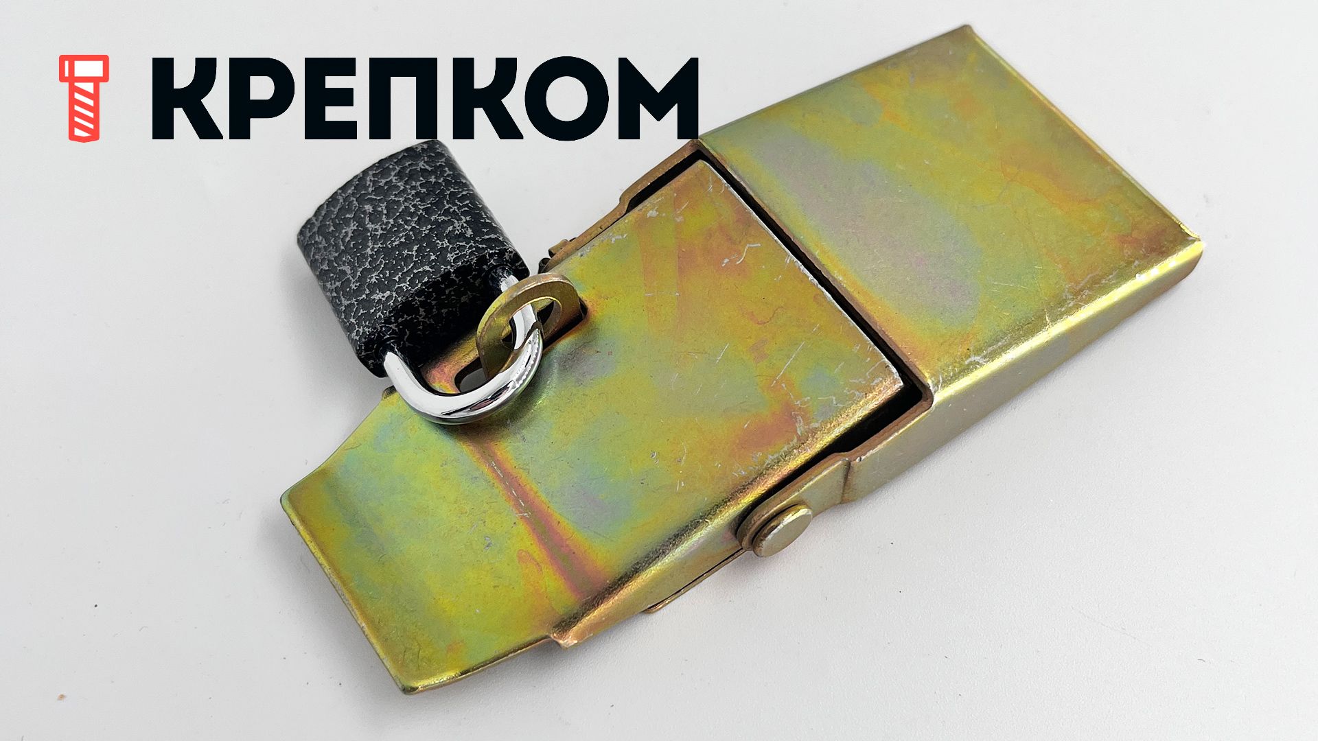 Замок-защелка лягушка с ушком L=100 B239, цинк - фото