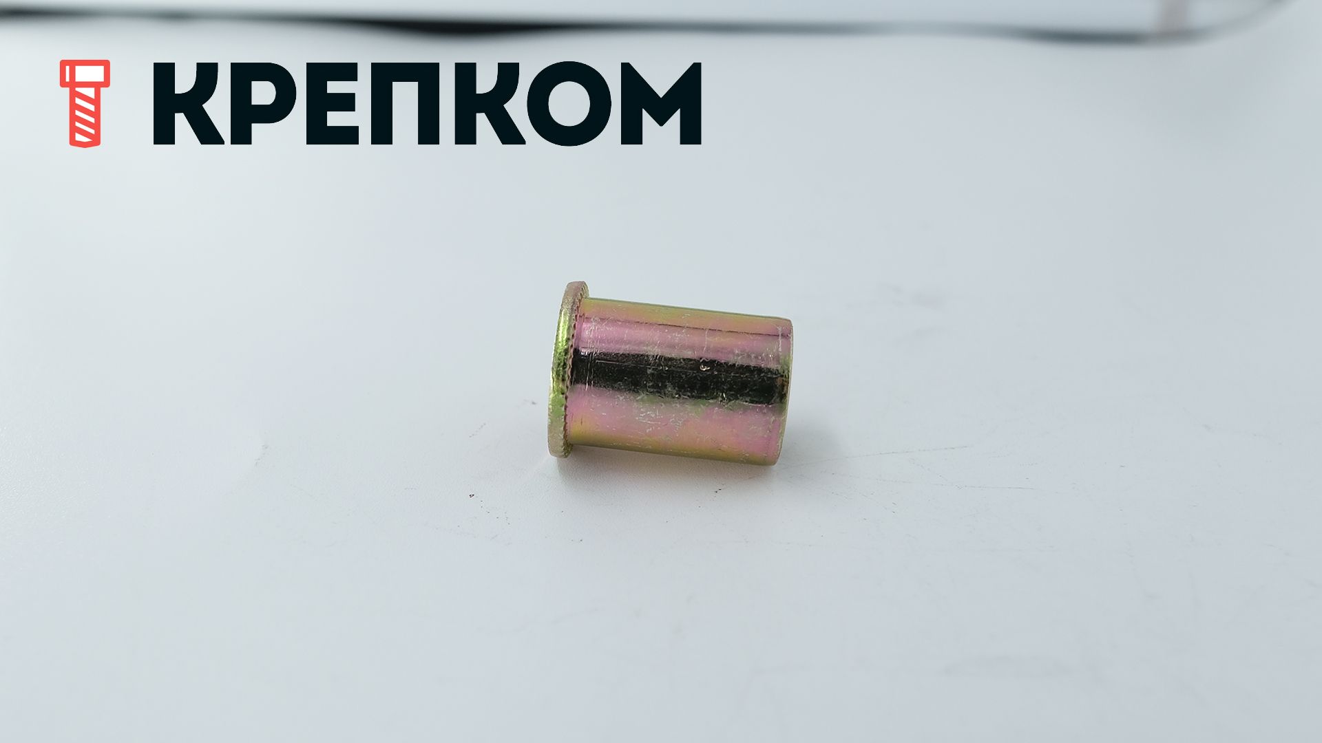 Резьбовая заклепка М12 E=4 мм с цилиндрическим бортиком, оцинкованная сталь, 1 000 шт - фото