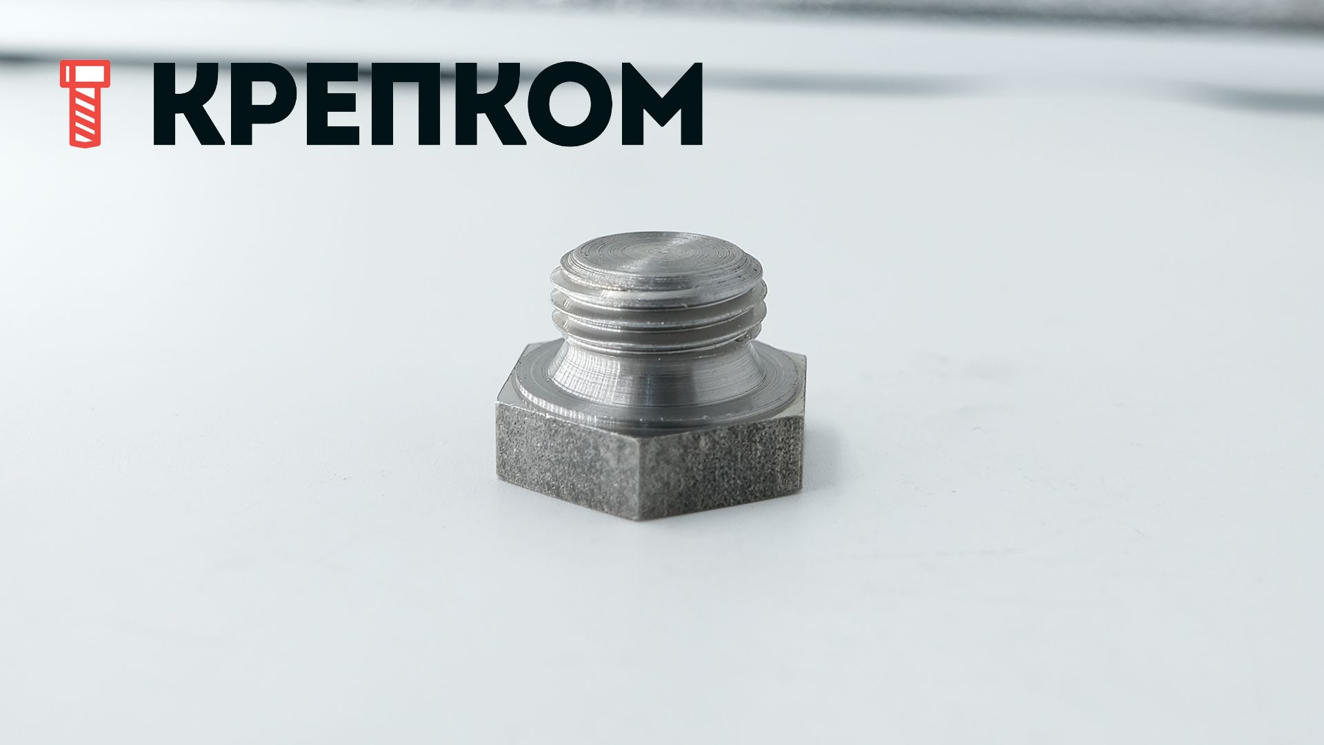 Пробка-заглушка с шестигранной головкой DIN 7604 A, сталь без покрытия - фото