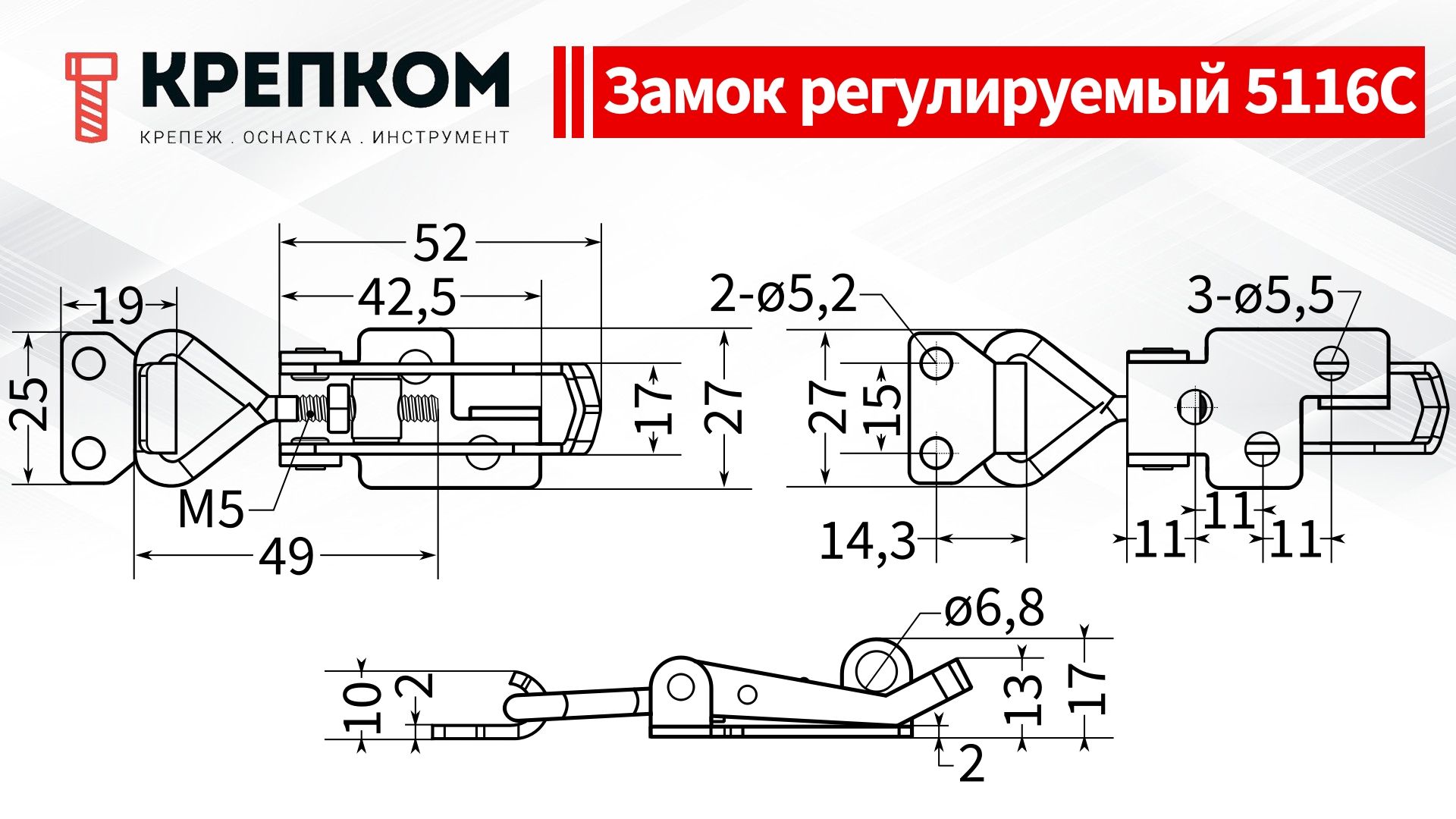 Замок регулируемый натяжной с ушком L=38-50 мм, нагрузка 102 кг, 5116C, нержавеющая сталь А2 - фото