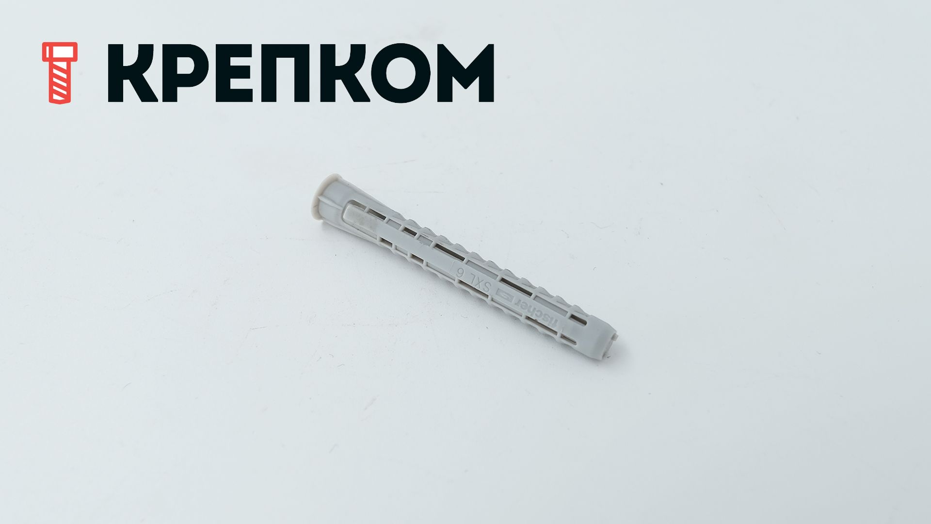 Дюбель SX 6х50 Fischer 024827 c увеличенной глубиной анкеровки, нейлон - фото