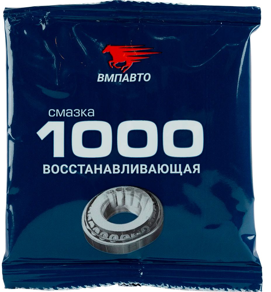 Восстанавливающая многофункциональная смазка МС 1000 ВМПАВТО - фото