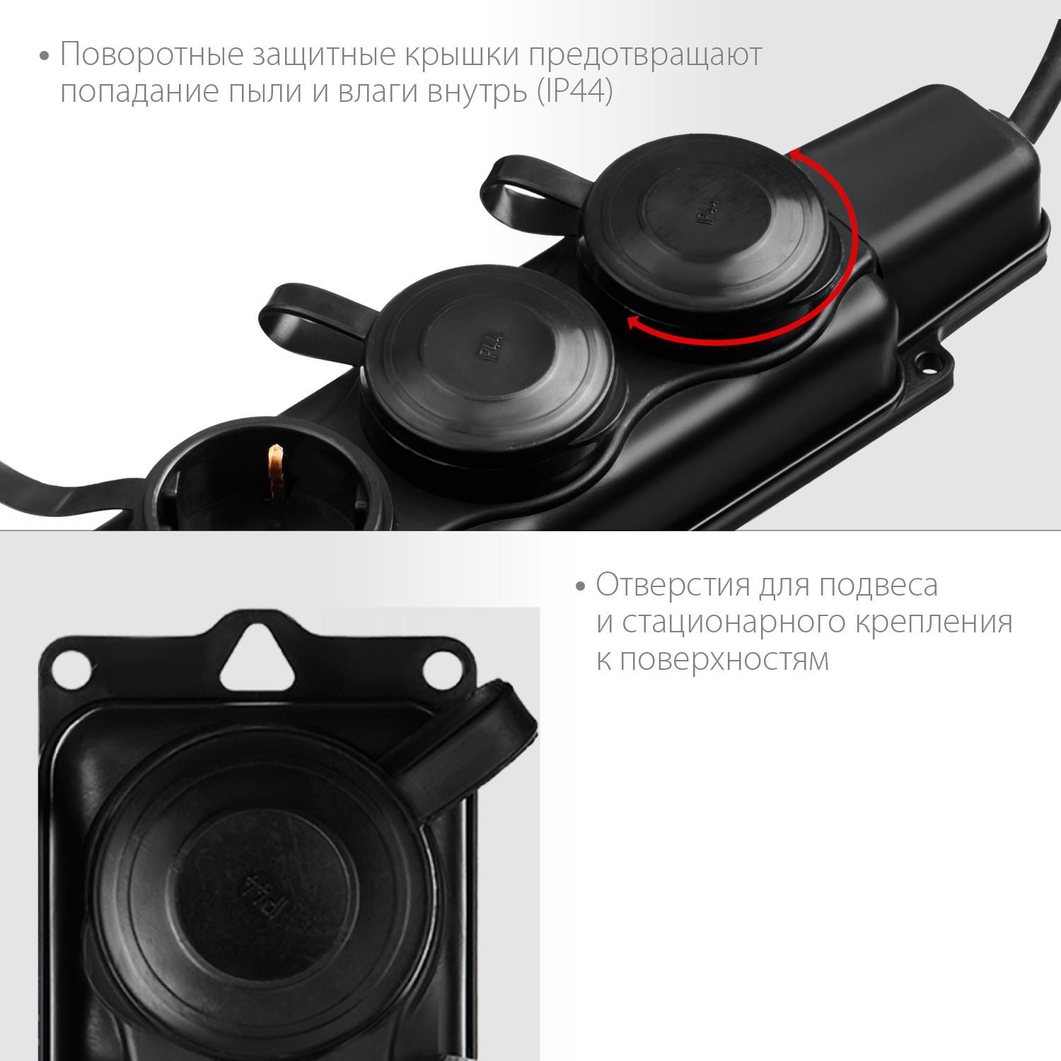 Удлинитель силовой на 3 гнезда КГ-325-Ш3 ЗУБР  - фото