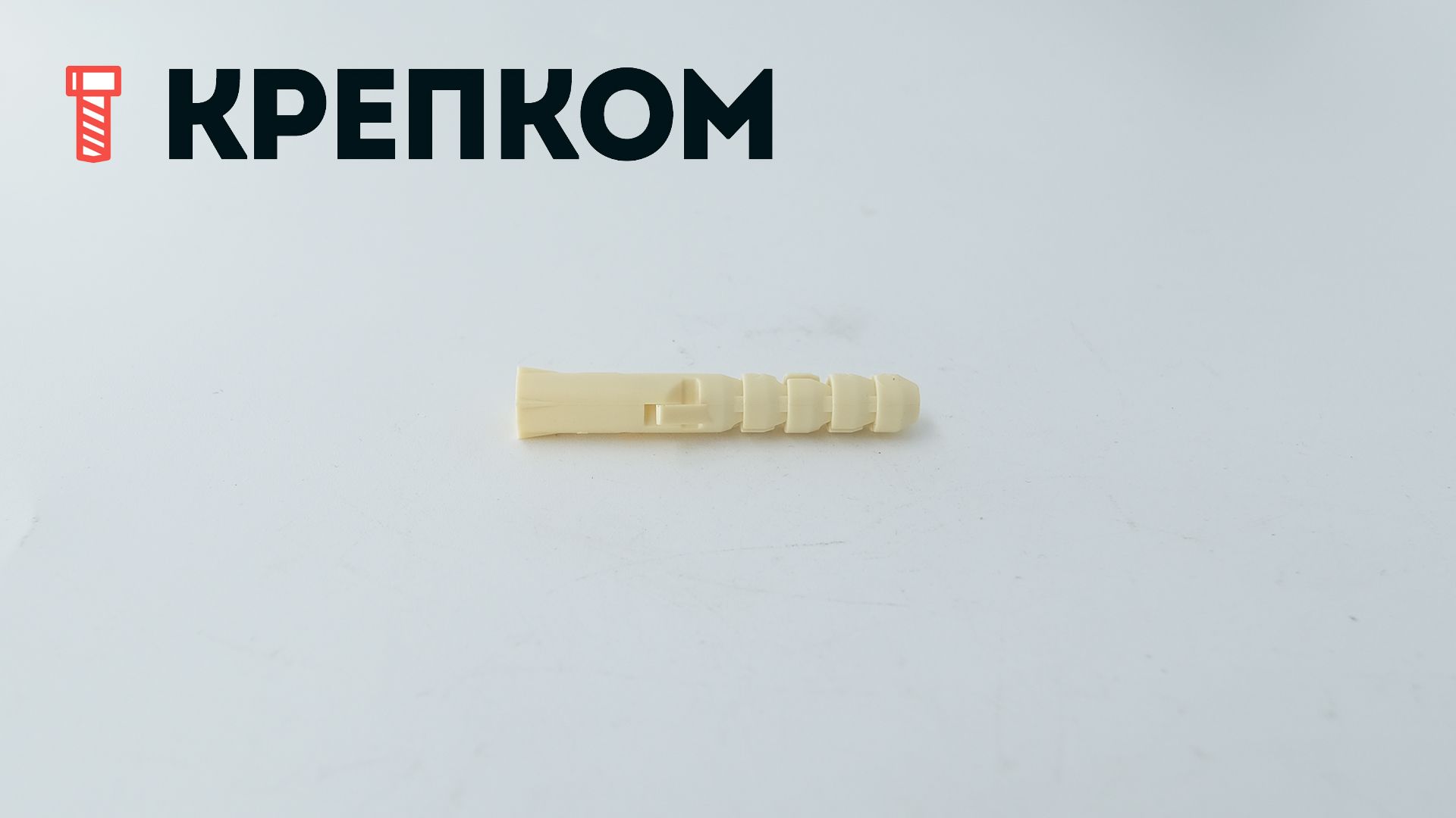 Дюбель распорный 6х30 PND Европартнер, нейлон - фото