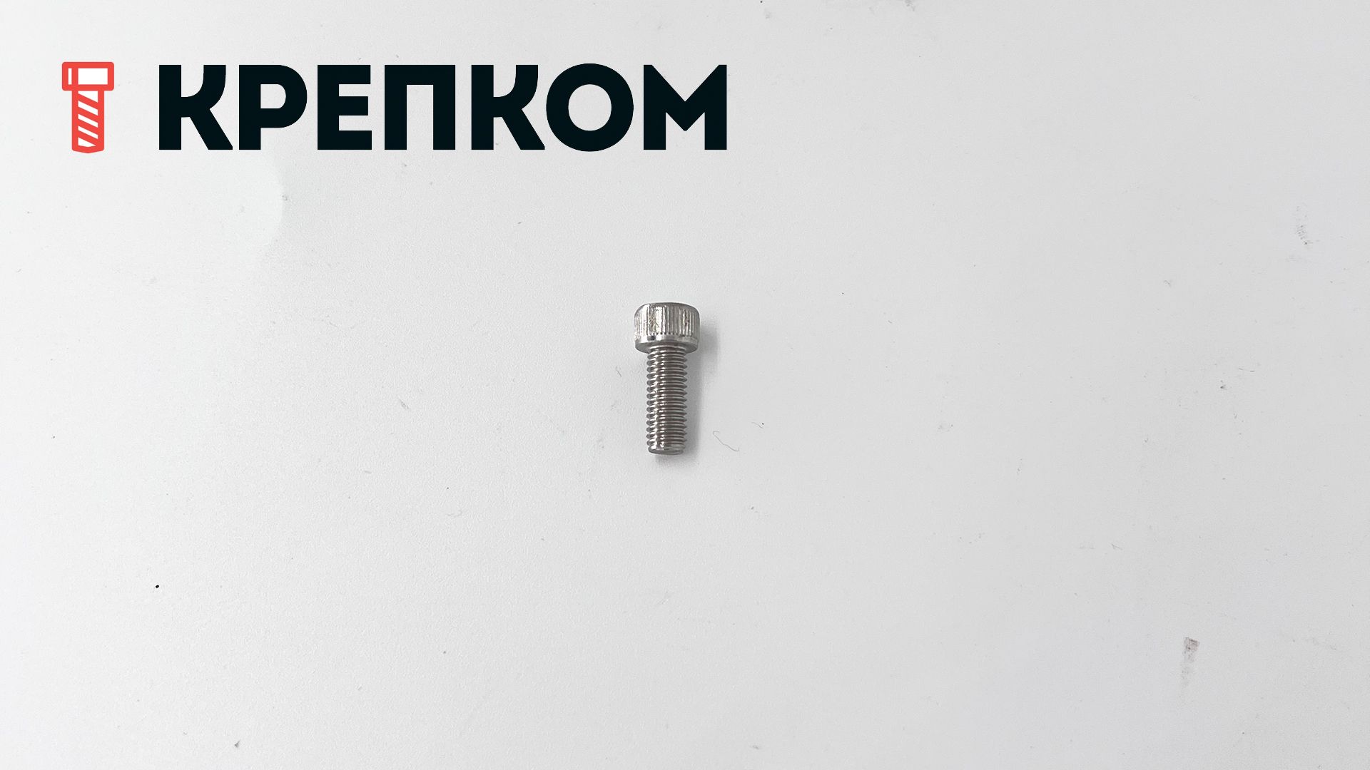 Винт (болт) дюймовый с цилиндрической головкой и внутренним шестигранником UNF DIN 912, нержавеющая сталь А2 - фото