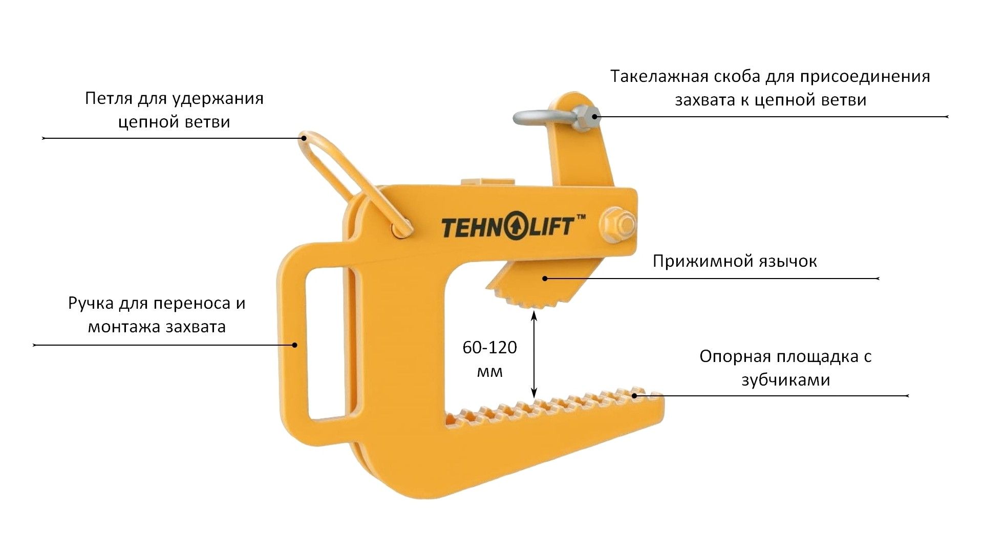 Захват для бетонных колец 3 т KRTLS3, трехветвевой - фото