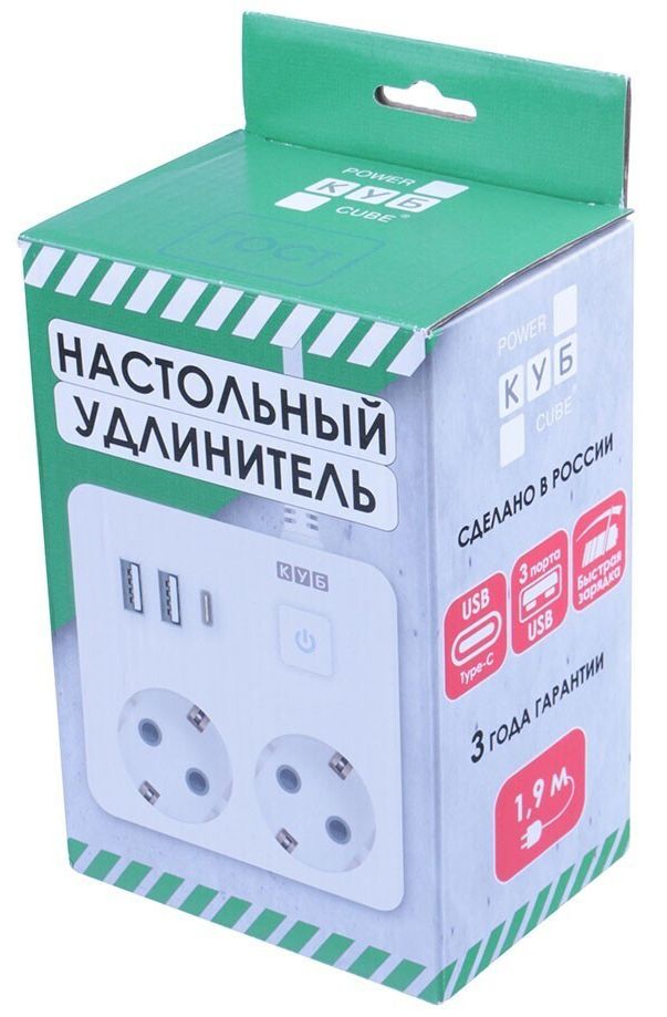 Удлинитель квадратный 2 розетки 3 USB-порта КУБ  - фото