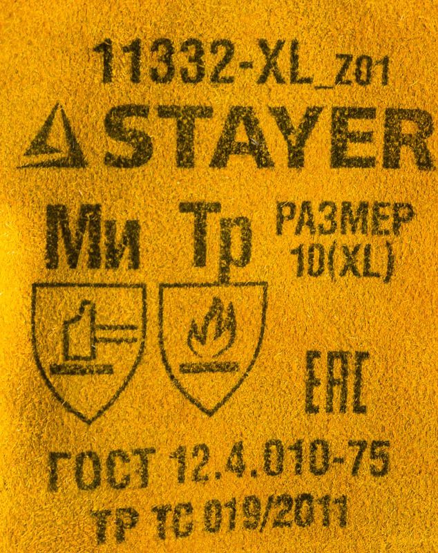 Краги термостойкие спилковые с подкладкой 350 мм XL (10) для сварки и механических работ Professional Stayer 11332-XL - фото