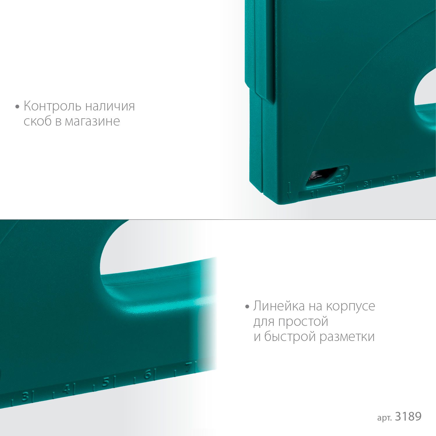 Степлер 3-в-1 тип 53 (A/10/JT21) 23GA (6-10 мм) /13/23 Strike Kraftool 3189 - фото