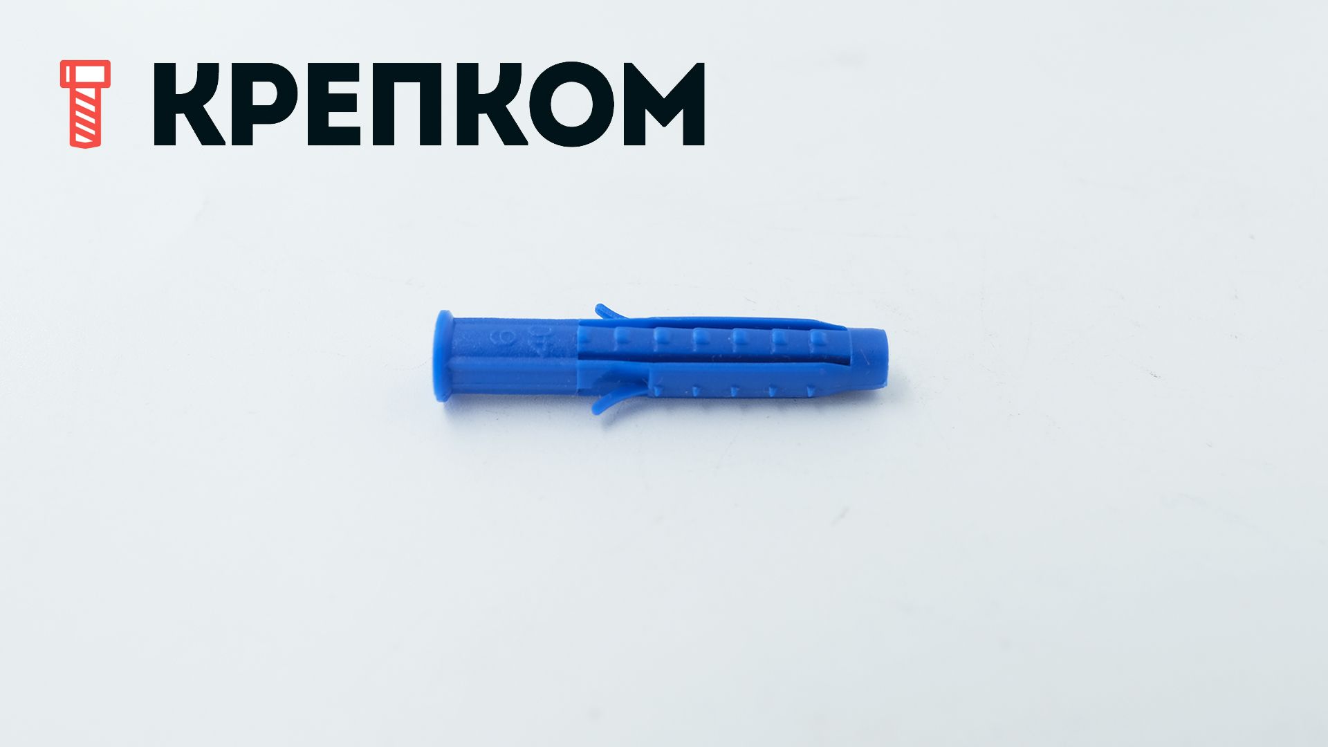 Дюбель усиленный распорный тип K, полипропилен - фото