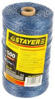 Шпагат 1,5 мм 500 м 800 текс синий Standard Stayer 50075-500