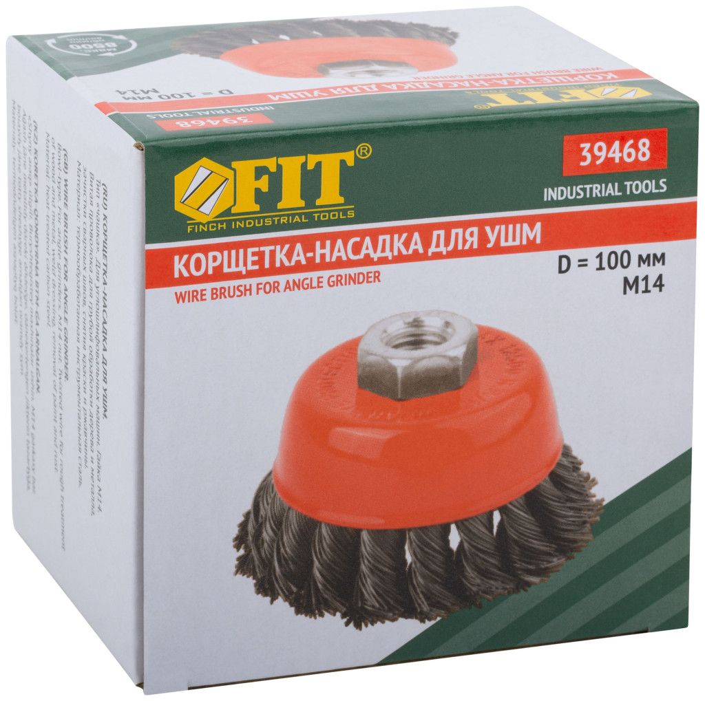 Щетка-крацовка чашечная для УШМ, жгутированная стальная проволока 0,5 мм FIT - фото