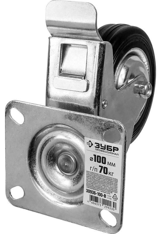 Колесо поворотное с тормозом и игольчатым подшипником резина/металл ЗУБР - фото