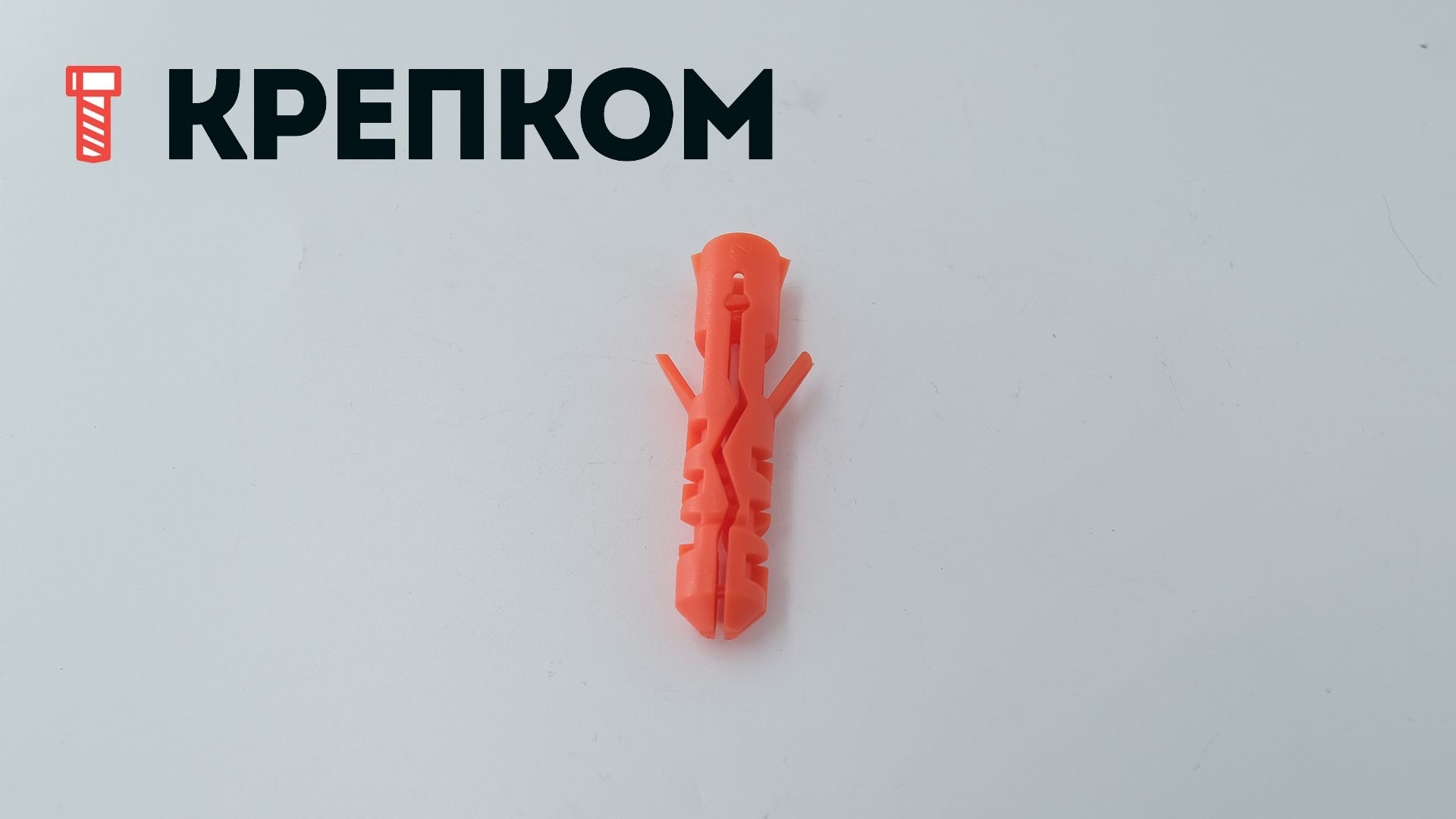 Дюбель Mungo MN, нейлон - фото