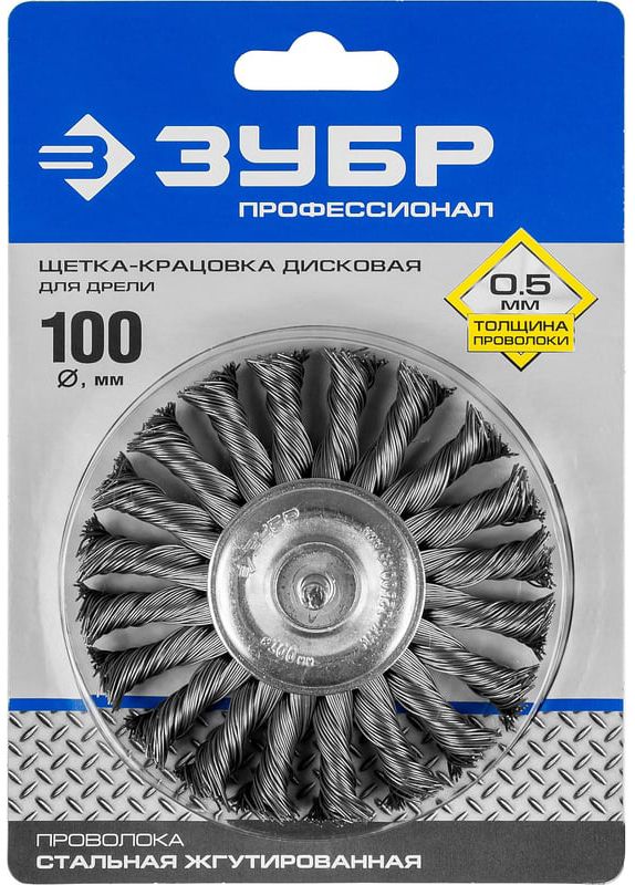 Щетка дисковая жгутированная 100 мм для дрели Профессионал ЗУБР 3522-100 - фото
