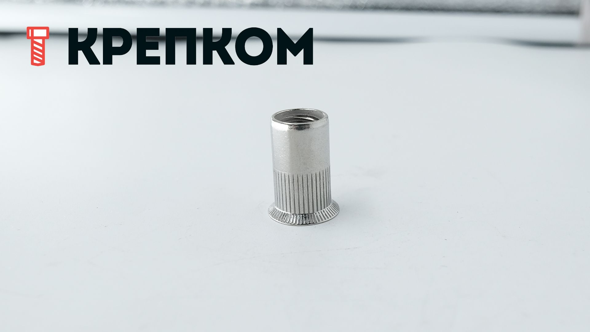 Резьбовая заклепка М8 с потайным бортиком и насечкой, нержавеющая сталь А2, 500 шт - фото