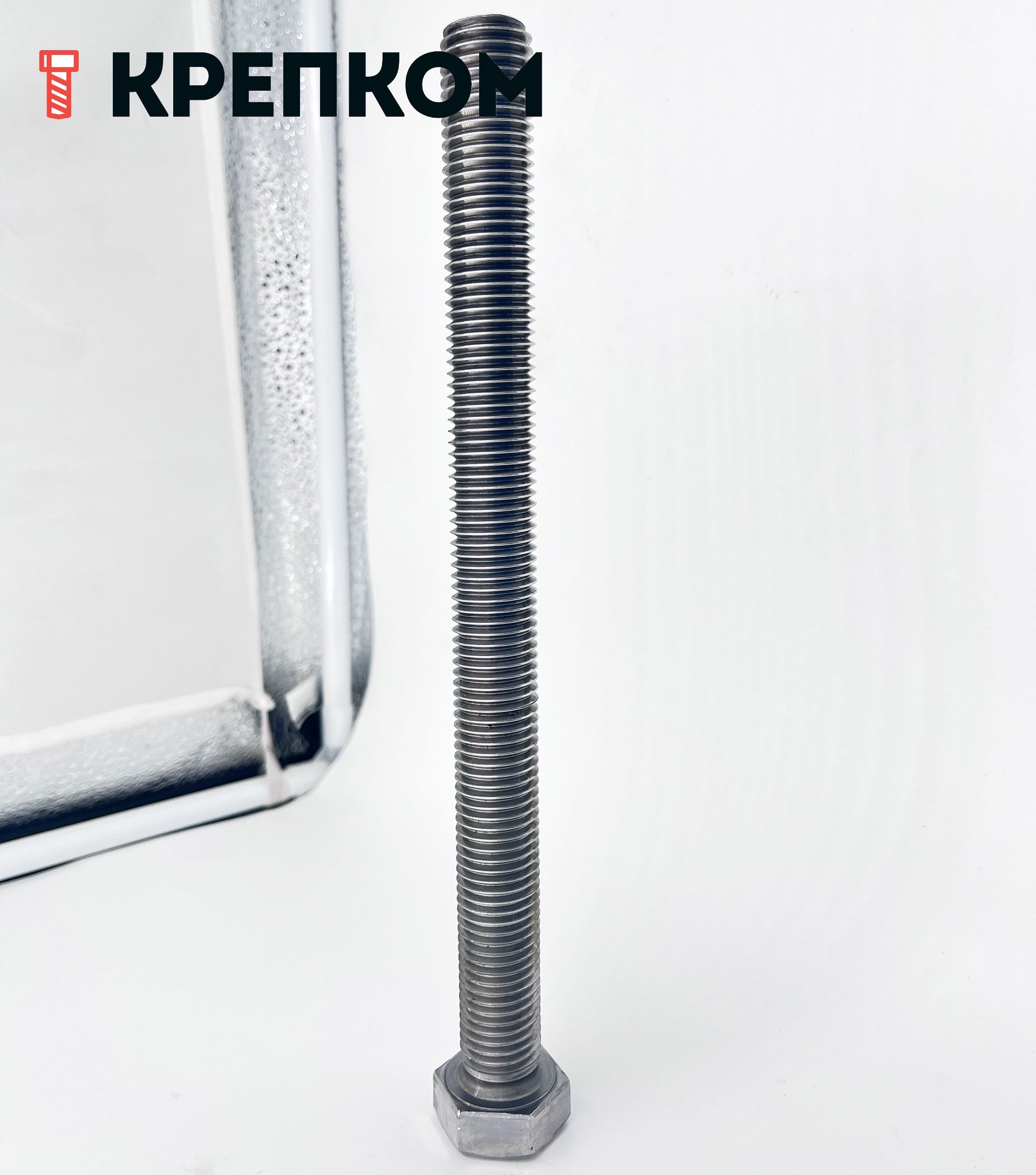 Болт шестигранный с полной резьбой DIN 933, класс прочности 5.8, сталь без покрытия - фото