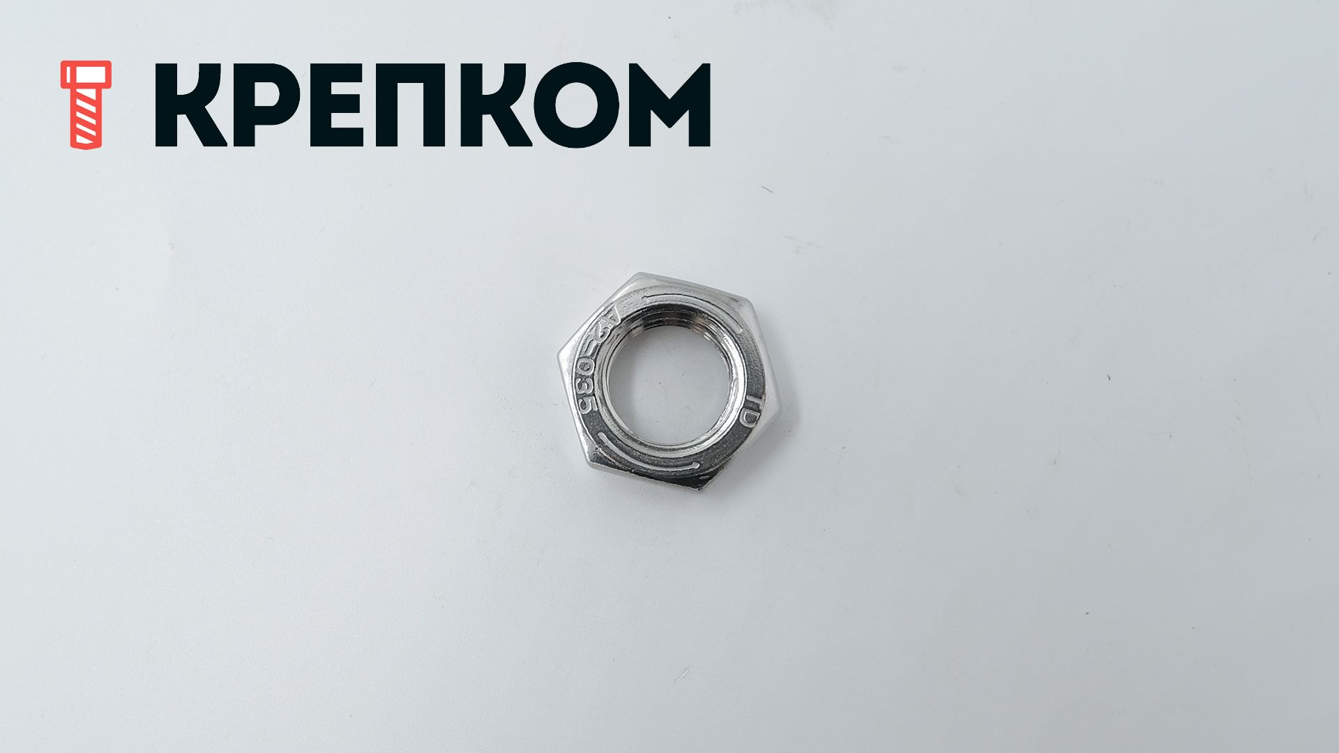 Гайка низкая с левой резьбой DIN 439 LH, тип B с фаской, нержавеющая сталь А2 - фото