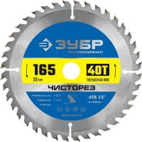 Диск пильный по дереву Чисторез 165x20 мм 40T, ЗУБР PROF 36905-165-20-40_z01